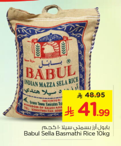 available at Nesto in KSA, Saudi Arabia, Saudi - Al Majmaah