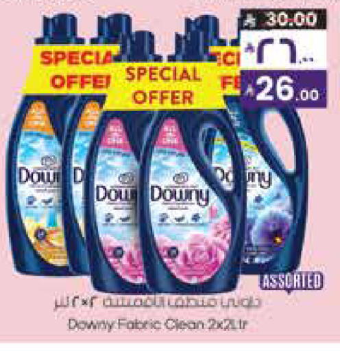 available at ستي فلاور in مملكة العربية السعودية, السعودية, سعودية - الرياض