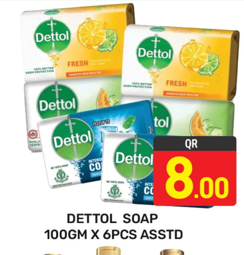 available at مجلس هايبرماركت in قطر - الدوحة