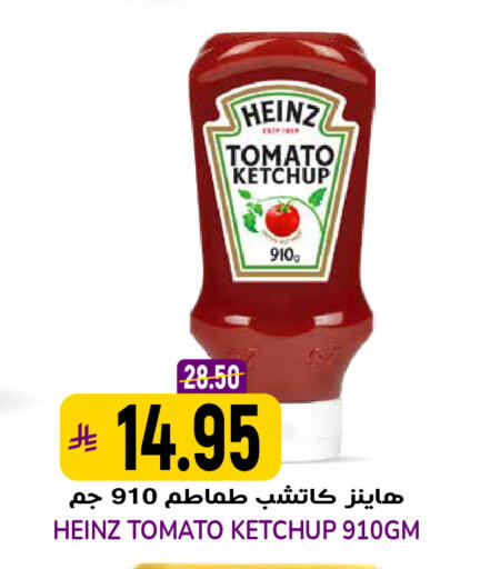 Tomato available at Grand Hyper in KSA, Saudi Arabia, Saudi - Riyadh