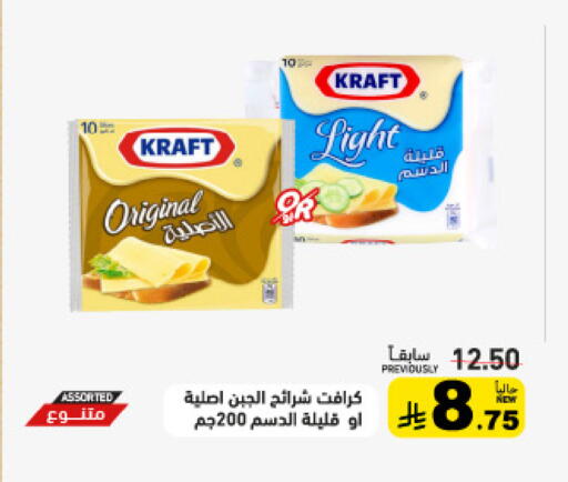 available at Aswaq Ramez in KSA, Saudi Arabia, Saudi - Tabuk