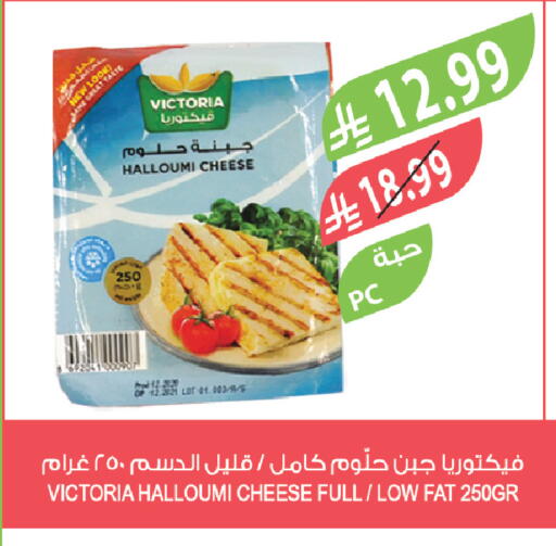 available at المزرعة in مملكة العربية السعودية, السعودية, سعودية - سكاكا