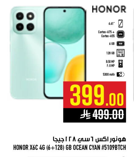 available at Abraj Hypermarket in KSA, Saudi Arabia, Saudi - Mecca