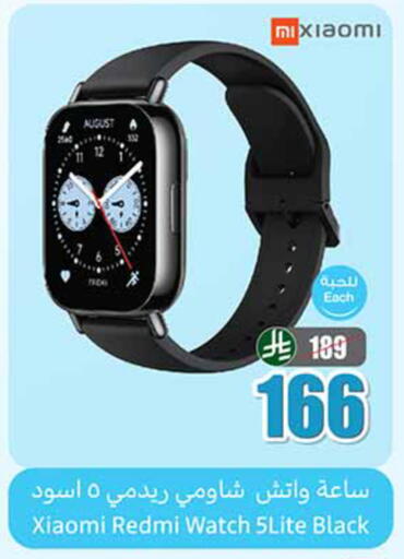 available at أسواق عبد الله العثيم in مملكة العربية السعودية, السعودية, سعودية - ينبع