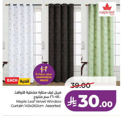 available at لولو هايبرماركت in مملكة العربية السعودية, السعودية, سعودية - الرياض