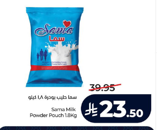 available at LULU Hypermarket in KSA, Saudi Arabia, Saudi - Al Khobar