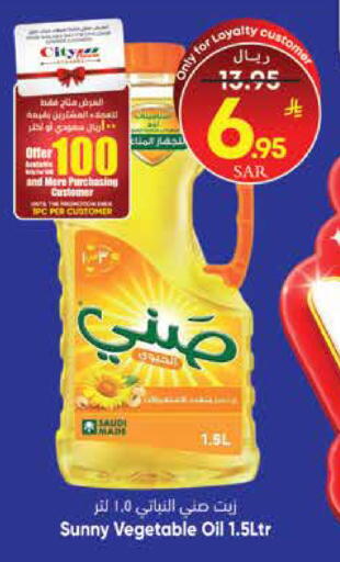 available at ستي فلاور in مملكة العربية السعودية, السعودية, سعودية - الرياض