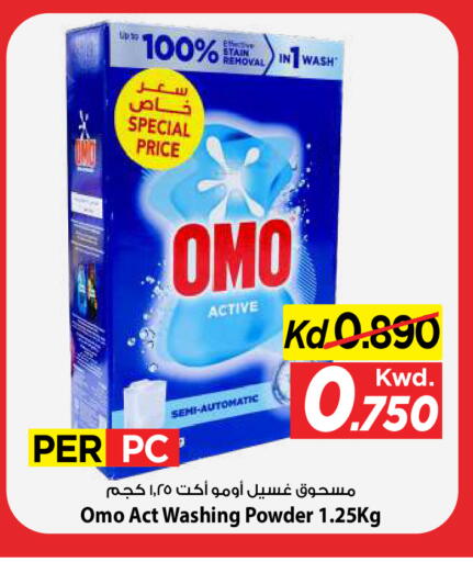 available at Mark & Save in Kuwait - Kuwait City