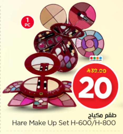 available at Nesto in KSA, Saudi Arabia, Saudi - Al Majmaah