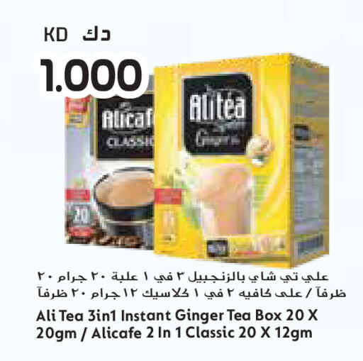 Ginger available at Grand Costo in Kuwait - Ahmadi Governorate