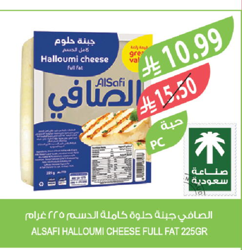 available at المزرعة in مملكة العربية السعودية, السعودية, سعودية - سكاكا