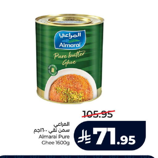 available at لولو هايبرماركت in مملكة العربية السعودية, السعودية, سعودية - الرياض