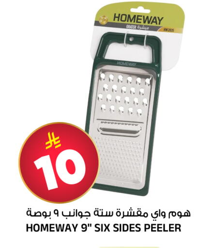 available at Al Madina Hypermarket in KSA, Saudi Arabia, Saudi - Riyadh