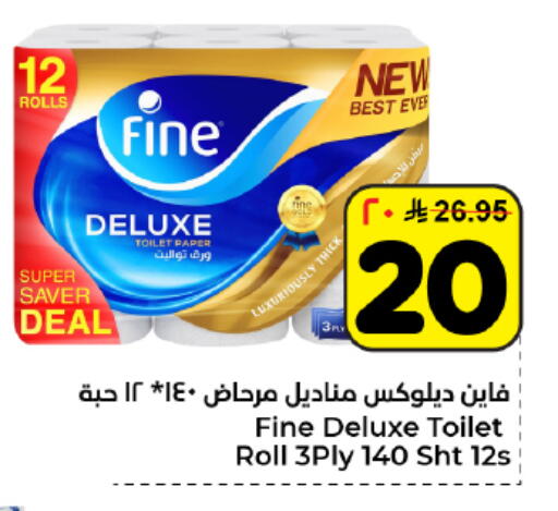 available at هايبر الوفاء in مملكة العربية السعودية, السعودية, سعودية - المنطقة الشرقية