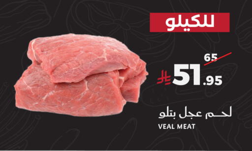 available at ميرا مارت مول in مملكة العربية السعودية, السعودية, سعودية - جدة