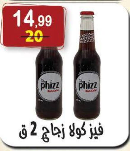 available at هايبر النسر in Egypt - القاهرة