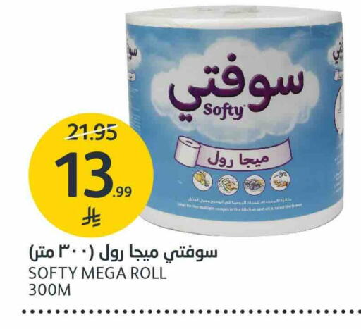 available at AlJazera Shopping Center in KSA, Saudi Arabia, Saudi - Riyadh