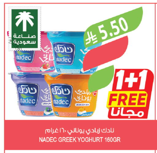 available at المزرعة in مملكة العربية السعودية, السعودية, سعودية - الخبر‎