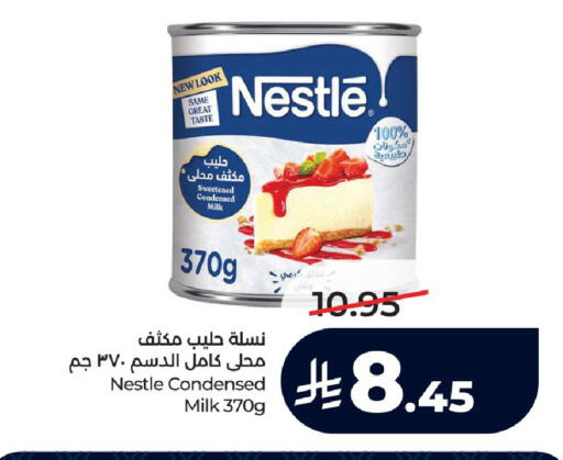 available at LULU Hypermarket in KSA, Saudi Arabia, Saudi - Unayzah