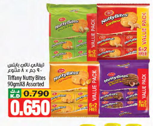 Mango available at Mango Hypermarket  in Kuwait - Kuwait City