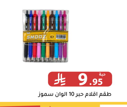 available at تخفيضات العائلة in مملكة العربية السعودية, السعودية, سعودية - الرياض