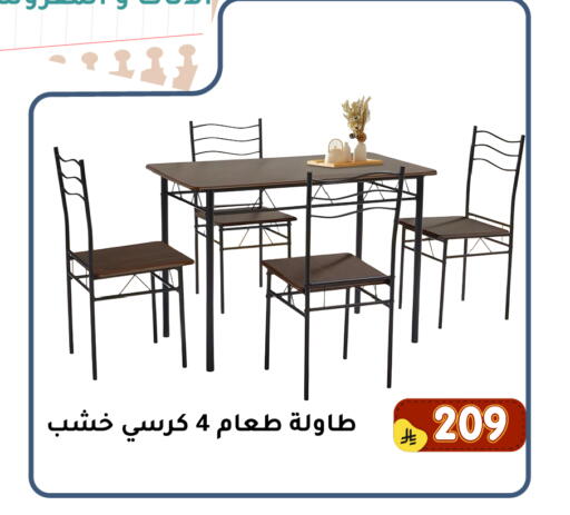 available at Family Discount in KSA, Saudi Arabia, Saudi - Dammam