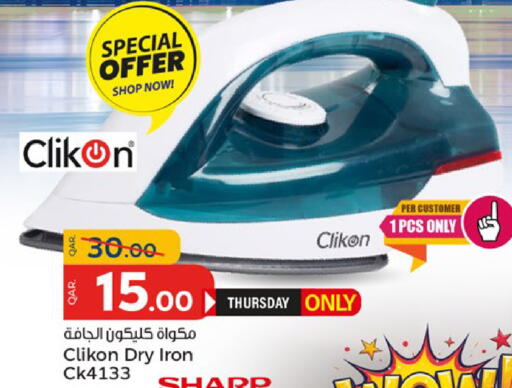 available at باريس هايبرماركت in قطر - أم صلال