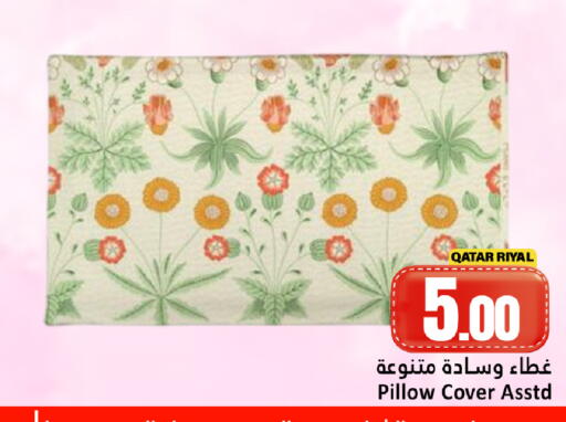 available at Dana Hypermarket in Qatar - Al Daayen