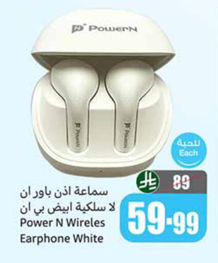 available at Othaim Markets in KSA, Saudi Arabia, Saudi - Tabuk