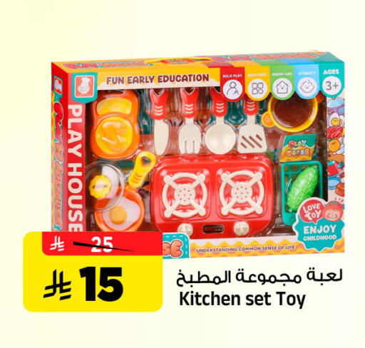 available at Al Madina Hypermarket in KSA, Saudi Arabia, Saudi - Riyadh