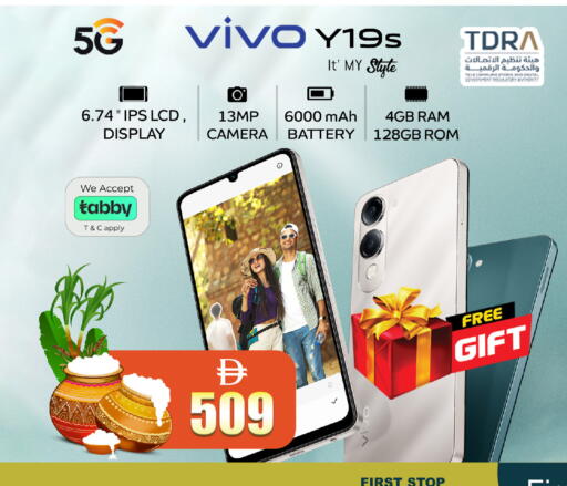 available at سفاري هايبر ماركت in الإمارات العربية المتحدة , الامارات - رَأْس ٱلْخَيْمَة