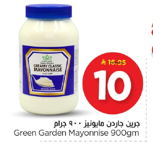 available at Nesto in KSA, Saudi Arabia, Saudi - Al Hasa