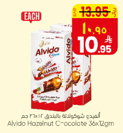 available at City Flower in KSA, Saudi Arabia, Saudi - Sakaka