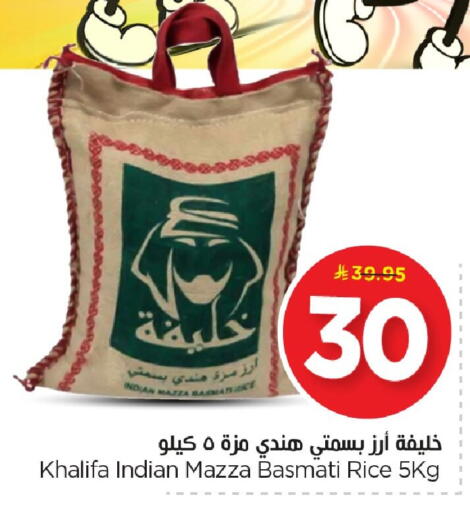 available at نستو in مملكة العربية السعودية, السعودية, سعودية - الخبر‎