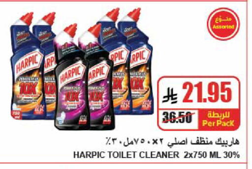 available at A Market in KSA, Saudi Arabia, Saudi - Riyadh