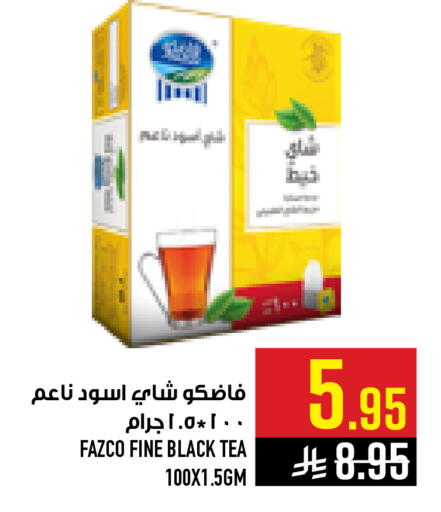 available at أبراج هايبر ماركت in مملكة العربية السعودية, السعودية, سعودية - مكة المكرمة