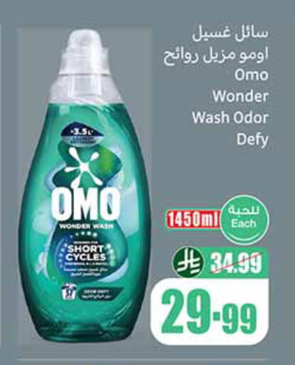 available at Othaim Markets in KSA, Saudi Arabia, Saudi - Al Hasa
