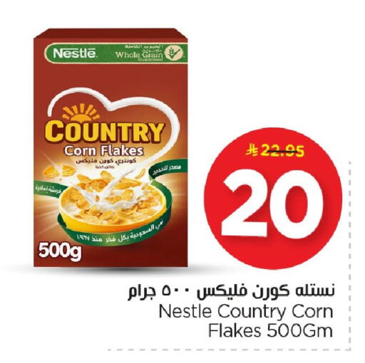 available at Nesto in KSA, Saudi Arabia, Saudi - Al Khobar