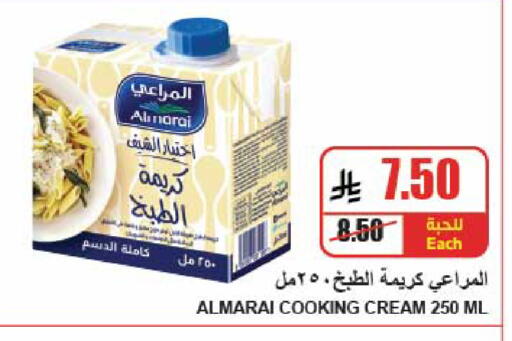 available at A Market in KSA, Saudi Arabia, Saudi - Riyadh