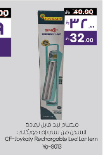 available at ستي فلاور in مملكة العربية السعودية, السعودية, سعودية - حائل‎