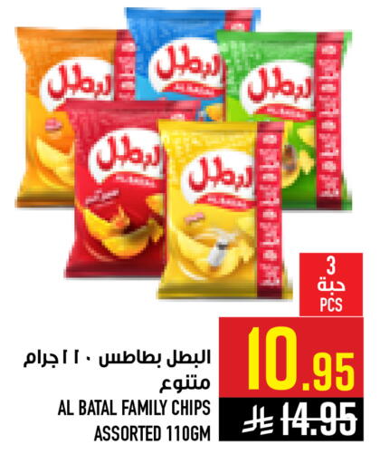 available at أبراج هايبر ماركت in مملكة العربية السعودية, السعودية, سعودية - مكة المكرمة