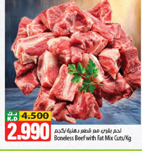 Mango available at مانجو هايبرماركت in الكويت - محافظة الأحمدي