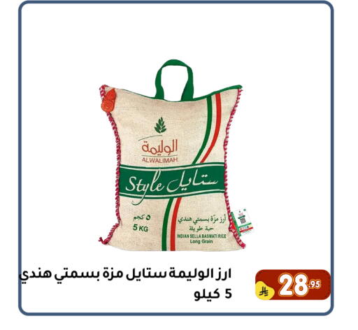 available at Family Discount in KSA, Saudi Arabia, Saudi - Dammam
