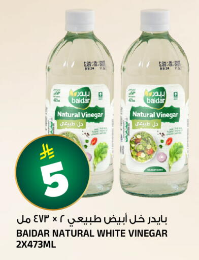 available at Al Madina Hypermarket in KSA, Saudi Arabia, Saudi - Riyadh