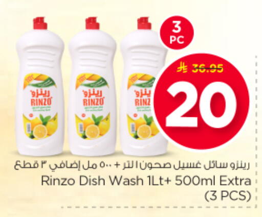 available at Nesto in KSA, Saudi Arabia, Saudi - Riyadh