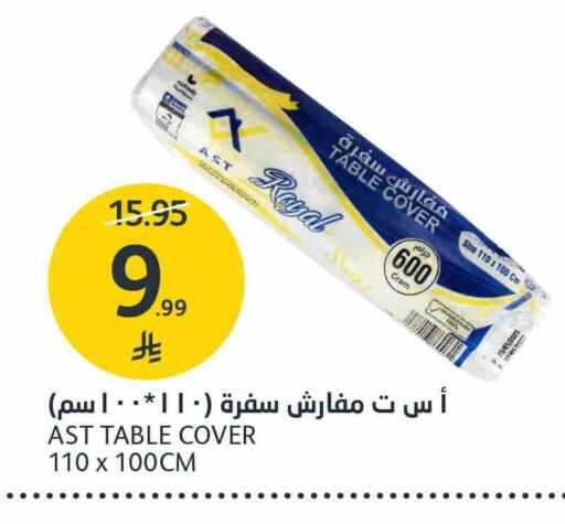 available at AlJazera Shopping Center in KSA, Saudi Arabia, Saudi - Riyadh