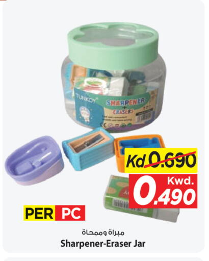 available at Mark & Save in Kuwait - Kuwait City