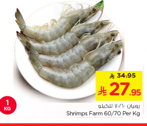 available at Nesto in KSA, Saudi Arabia, Saudi - Buraidah