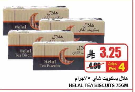 available at A Market in KSA, Saudi Arabia, Saudi - Riyadh