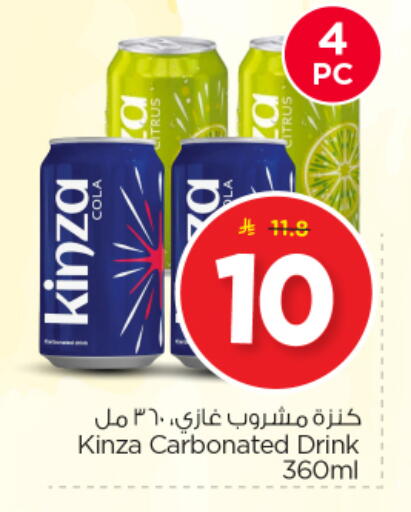 available at Nesto in KSA, Saudi Arabia, Saudi - Riyadh